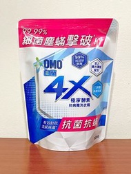 白蘭4X極淨酵素抗病毒洗衣精-抗菌抗蟎 300g