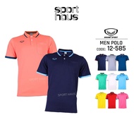 Grand Sport Men's Polo Shirt Code 012585 (12-585) Navy/Yellow/Red/Gray/Pink/Sun