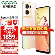 OPPO Reno8新品5G拍照手机 80W超级闪充轻薄机身reno9同系列reno8 Reno8 微醺（8+256G） 5G全网通 官方标配【咨询有礼+优先发货】