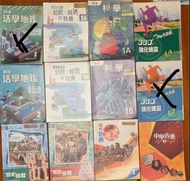 中學數學新思維（ 2020第二版）1A 套裝連360強化練習  雅集初中公民經濟與社會1A 1B （ 2024年版） 現代智趣中國歷史1（ 2020年版） 歷史旅程新課題系列1上1下（ 2020年版）
