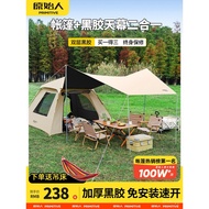 Primitive Man Tent Outdoor Camping Overnight Folding Portable Canopy 2-in-1 Fully Automatic Camping 