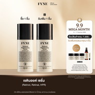 D  I FYNE Retinoid Regenerating Serum ( Retinol + Retinal + HPR )