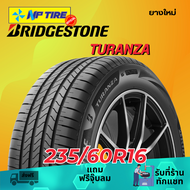 ยาง 235/60R16 BRIDGESTONE TURANZA ราคาต่อเส้น  ปี 2024