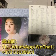 黑膠碟高價回收 林憶蓮 新裝憶蓮黑膠唱片LP  林憶蓮黑膠LP