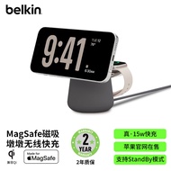 Belkin | Magnetic Stand Wireless Charger 15W