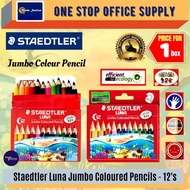 STAEDTLER JUMBO COLOUR PENCIL -SHORT -139 01C12 / Colour Pencil / Pensel warna / Jumbo Color Pencil