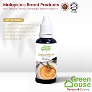 Creamy Vanilla Flavour Essence Green House-30g [HALAL] Perisa Vanilla Berkrim Perisa Makanan Vanilla