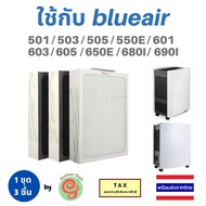 แผ่นกรองอากาศ สำหรับ เครื่องฟอกอากาศ Blueair รุ่น 501 503 505 550E 601 603 605 650E 680i k680 690i ไส้กรองอากาศ HEPA + carbon filter 500/600 SM เครื่องกรองอากาศบูลแอร์