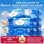 COROU | Ice Glacier Water Baby Wipes Large Pack