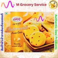 Butterscotch Soan Cake GRB 200g