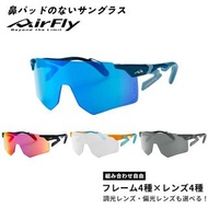 免費送貨，日本製 AirFly AF-306 CYMT 運動太陽眼鏡