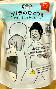 日本大猩猩按摩器