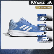 adidas Running Duramo 10 Shoes Women Blue HQ4131