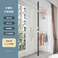 (單桿款-單豎3掛翅-漆黑)頂天立地衣櫃宿舍家用落地式免打孔衣架伸縮衣桿衣帽架陽台晾衣
