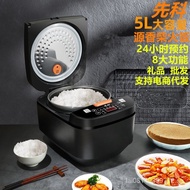 SAST Rice Cooker 5LIntelligent Scheduled Heating Rice Cooker Home Gifts Multi-Functional Electric Cooker