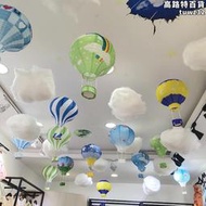 熱氣球裝飾幼兒園布置教室走廊掛飾超市頂部兒童樂園氛圍雲朵吊飾