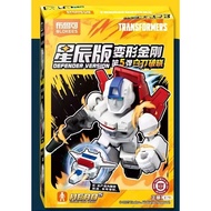 Blokees Transformers Defender Version 05 Traitor to Tyranny