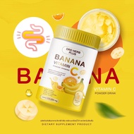 ผงชงดื่ม banana  vitamin Cของแบรนด์ DRD HERB PLUS  ผงกล้วยน้ำว้า วิตามินซี ชงดื่ม