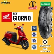 HONDA GIORNO GIORNO+ Radial Good Ride Rim 12 Motorcycletire scooter