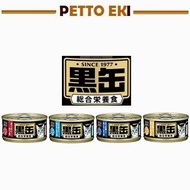 Aixia Kuro can Mini  - 80g / Cat / Can Food / Wet Food / Cat Food