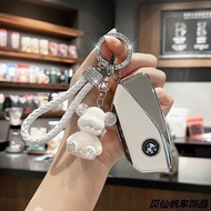 Suitable for BMW key cover X1 X5L X6 IX I7 735LI XM 3Series 5Series 7Series car keychain car key cov