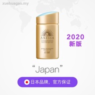 Anessa Sunscreen Anessa Perfect UV Sunscreen Gold Normal Skin SPF50+ PA++++ 60ml Sunblock