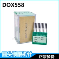 DOTE Imported Round Head Lock Eye Machine Needle DOX558 Heavy Machine 3200 Lock Eye Machine Needle D