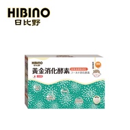 HIBINO 日比野 - 黃金消化酵素-2.5g*45入隨手包