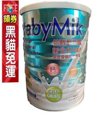 【佑爾康貝親】新生代CBP優質營養強化奶粉 1.6kg/罐