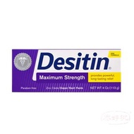 德國Desitin 護臀膏加強治療型護臀膏 113g