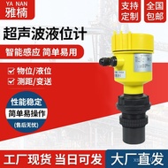 Wholesale Ultrasonic Ultrasonic Level Meter Liquid Level Meter Flow Meter Differential Open Channel 