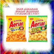 (Japan Made) YBC Aerial Japanese Corn Snack Rich Cheese / Corn Potage Flavor 70g 日本YBC四層玉米脆片