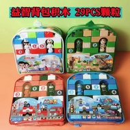 [Dk](666-555-8888-55-66-99-6689-205-206)Jumbo Size Stacking Children's Toy Military/ Doctor/ Hello K