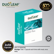 Duoleaf K2D3 Plus (50's x2 )