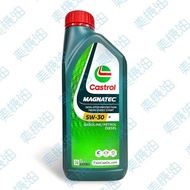 [American Motor Oil] CASTROL MAGNATEC P 5W30 Car Fully Synthetic Motor Oil FPW9.55535/02 1L