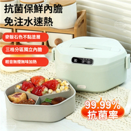 OL返工帶飯神器｜無線免插電麥飯石3格飯盒｜1L大容量70°C恒溫熱飯｜抗菌內膽輕音速熱唔怕漏汁