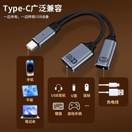 Ypec One Point Two OG Adapter USB2.0 Headset Game Gaming Siberia Headset Suitable