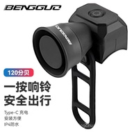 [6435 People Collection] Bicycle Horn Mountain Bike Mini USB Charging Waterproof Electronic Horn Bik