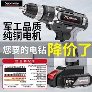 Hand Drill Household Multifunctional Industrial Grade High Power Screwdriver Rechargeable Drill Hand