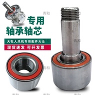 Negative Pressure Fan Exhaust Fan Bearing Pulley Gourd Head Bearing Bearing Core62016205Rs/DAC306000