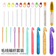 Transparent Plastic Crochet Tool Wool Knitting Tool Crystal Crochet Wool Knitting Tool