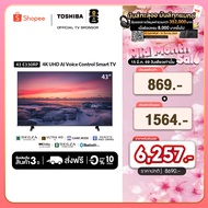 ทีวี Toshiba TV 43E330RP ทีวี 43 นิ้ว 4K Ultra HD Wi-Fi HDR10 Voice Control Smart TV As the Picture 