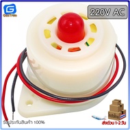 ออดไฟฟ้าสัญญาณเตือนภัย พร้อมไฟสถานะ 12VDC 24VDC 220VAC Buzzer Flash Alarm high volume alarm