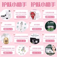 Nah汉药产品