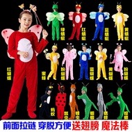 ER Youth Animal Costume Dragonfly Butterfly Mantis Little Bee Ant Cricket Cricket Ladybug Grasshopper Performance Wear