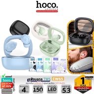 HOCO EW65 หูฟังไร้สาย TWS สำหรับใส่นอน ไม่เจ็บหู ใช้ได้ 4 ชม. สแตนด์บาย 150 ชม. หูฟังบลูทูธ 5.3 hc3 