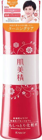 肌美精 潤濃高效保濕化妝水（極潤型）200mL