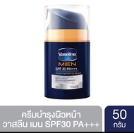 Vaseline Men Serum SPF30 PA+++ Blue 50 ml