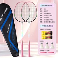 Carbon Badminton Racket Double Racket Durable Adult Carbon Fiber Durable Badminton Racket Balanced Blade Light Training