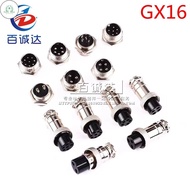 GD GX16 GX16-2 GX16-3 GX16-4 GX16-5 GX16-6 GX16-7 GX16-8 GX16-9 GX16-10 aviation plug cable connecto